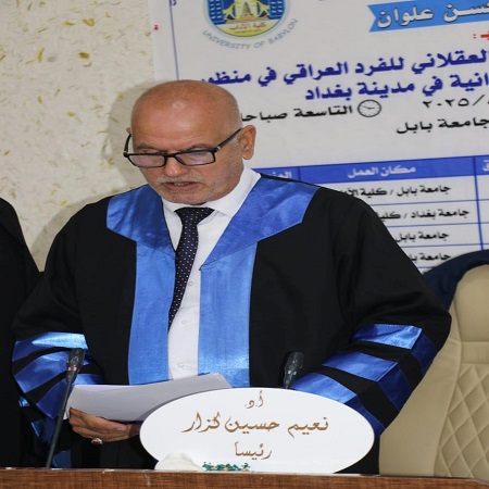 اعلام جامعة بابل - كلية الطب