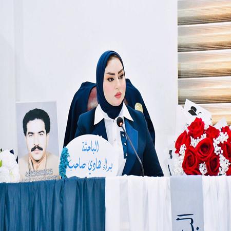اعلام جامعة بابل - كلية الادارة والاقتصاد