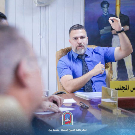 اعلام جامعة بابل - كلية فنون الجميلة