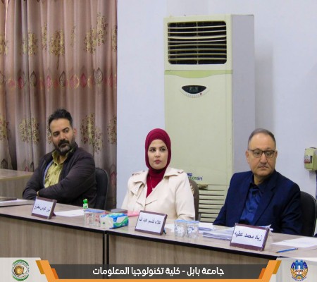 اعلام جامعة بابل - كلية الطب