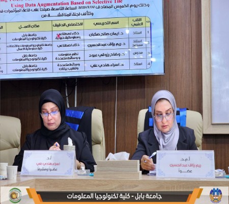 اعلام جامعة بابل - كلية الطب