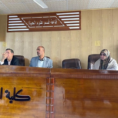 اعلام جامعة بابل - كلية العلوم