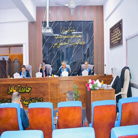 اعلام جامعة بابل - كلية الادارة والاقتصاد