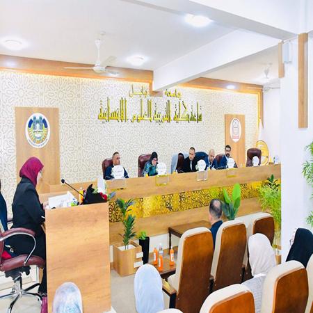 اعلام جامعة بابل - كلية الادارة والاقتصاد