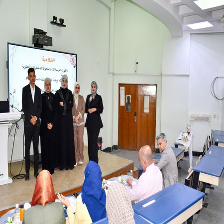 اعلام جامعة بابل - كلية الطب