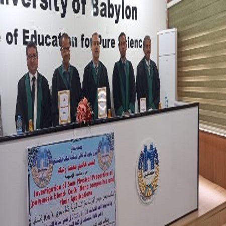 اعلام جامعة بابل - كلية التربية للعلوم الصرفة