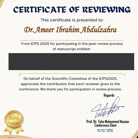 اعلام جامعة بابل - كلية الادارة والاقتصاد