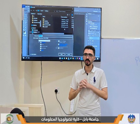 اعلام جامعة بابل - كلية الطب