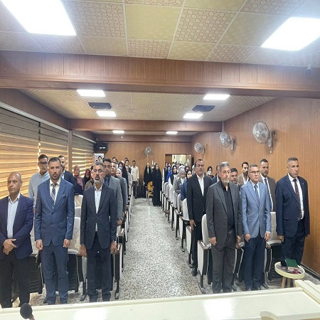 اعلام جامعة بابل - كلية الادارة والاقتصاد