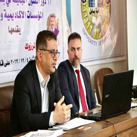 اعلام جامعة بابل - كلية فنون الجميلة