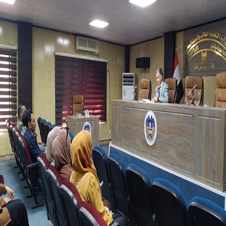 اعلام جامعة بابل - كلية الادارة والاقتصاد