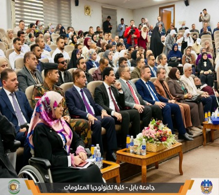 اعلام جامعة بابل - كلية الطب