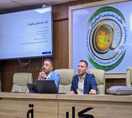 اعلام جامعة بابل - كلية الطب