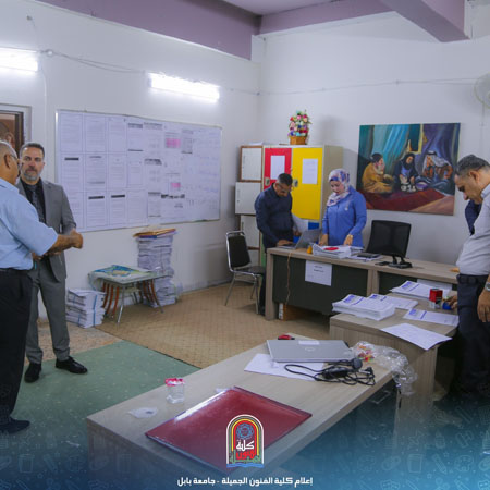 اعلام جامعة بابل - كلية فنون الجميلة