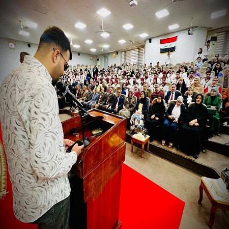 اعلام جامعة بابل - كلية الادارة والاقتصاد