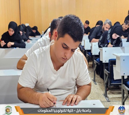 Media of University of Babylon - كلية الطب