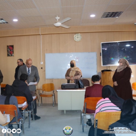 اعلام جامعة بابل - كلية العلوم
