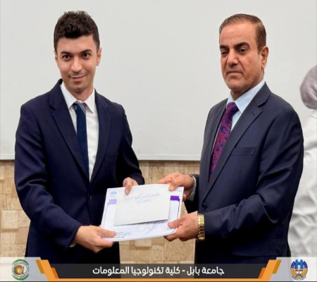 اعلام جامعة بابل - كلية الطب