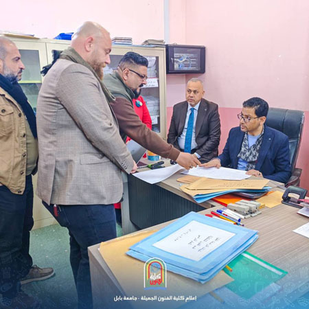 اعلام جامعة بابل - كلية فنون الجميلة