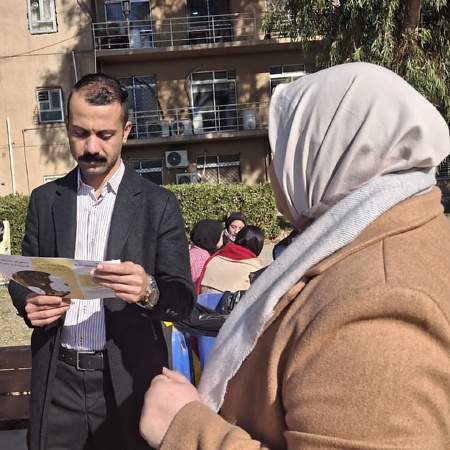 اعلام جامعة بابل - كلية العلوم