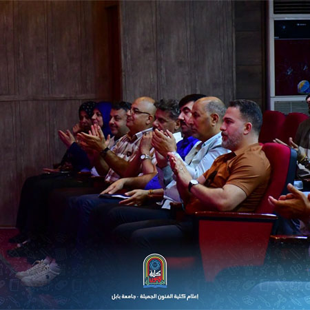 اعلام جامعة بابل - كلية فنون الجميلة
