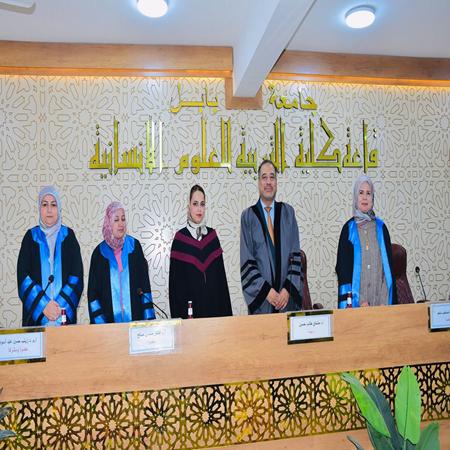 اعلام جامعة بابل - كلية الادارة والاقتصاد