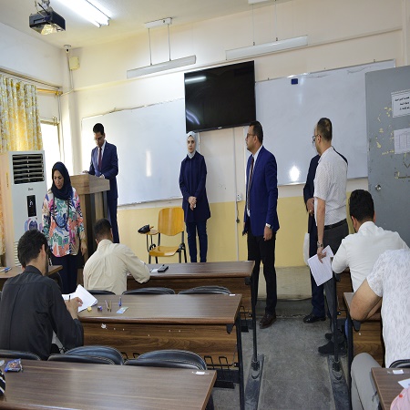 اعلام جامعة بابل - كلية هندسة المواد