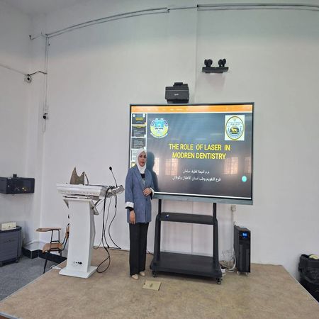 اعلام جامعة بابل - كلية الطب