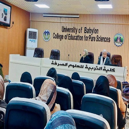 اعلام جامعة بابل - كلية الادارة والاقتصاد