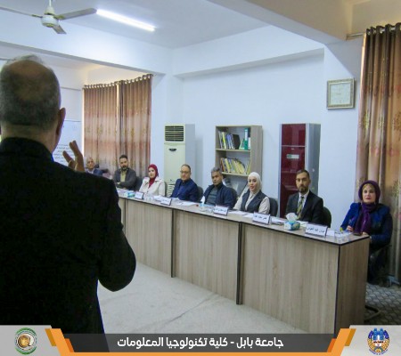 اعلام جامعة بابل - كلية الطب