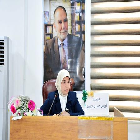 اعلام جامعة بابل - كلية الادارة والاقتصاد