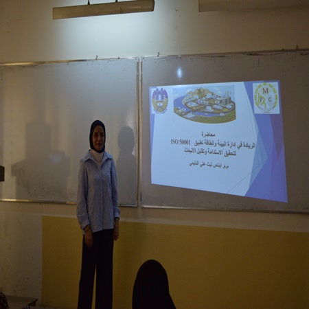 اعلام جامعة بابل - كلية هندسة المواد