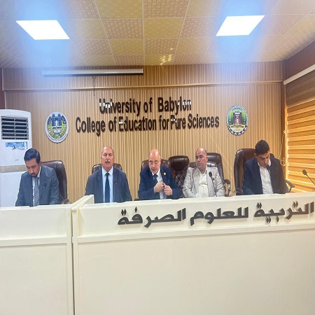 اعلام جامعة بابل - كلية الادارة والاقتصاد