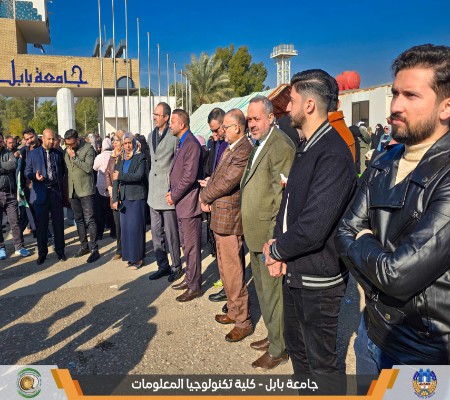 اعلام جامعة بابل - كلية الطب