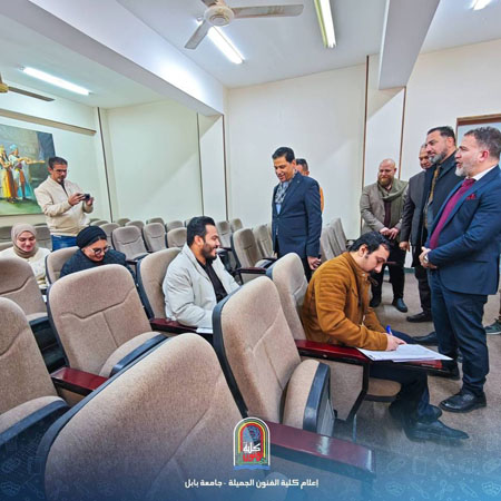 اعلام جامعة بابل - كلية فنون الجميلة