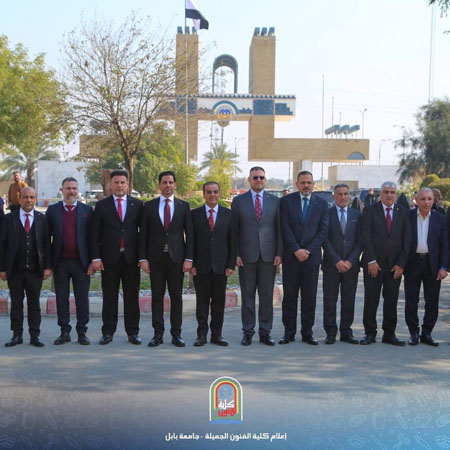 اعلام جامعة بابل - كلية فنون الجميلة