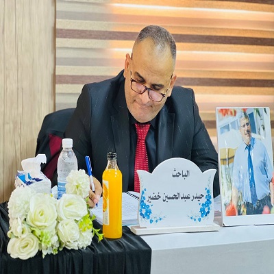اعلام جامعة بابل - كلية الطب
