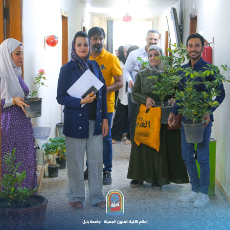 اعلام جامعة بابل - كلية فنون الجميلة