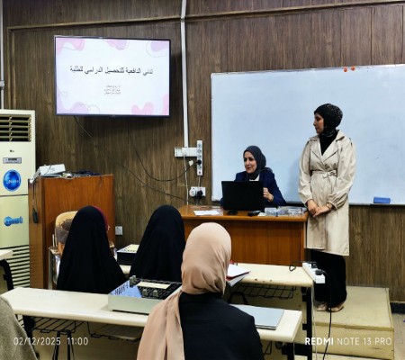 اعلام جامعة بابل - كلية الادارة والاقتصاد