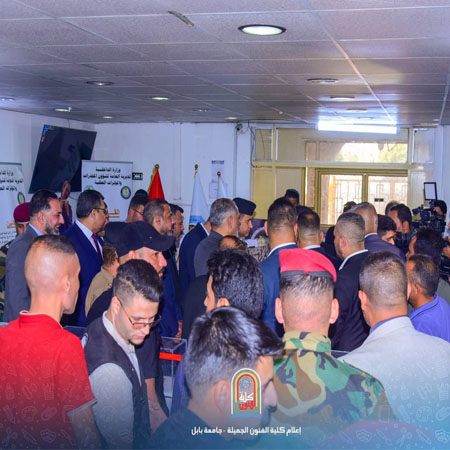 اعلام جامعة بابل - كلية فنون الجميلة