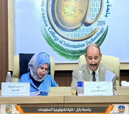 اعلام جامعة بابل - كلية الطب