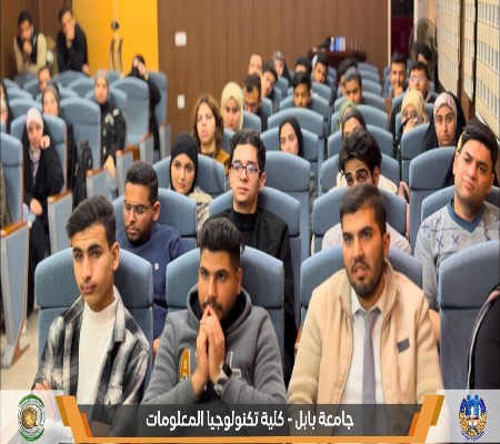 اعلام جامعة بابل - كلية الطب