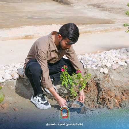 اعلام جامعة بابل - كلية فنون الجميلة