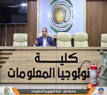 اعلام جامعة بابل - كلية الطب