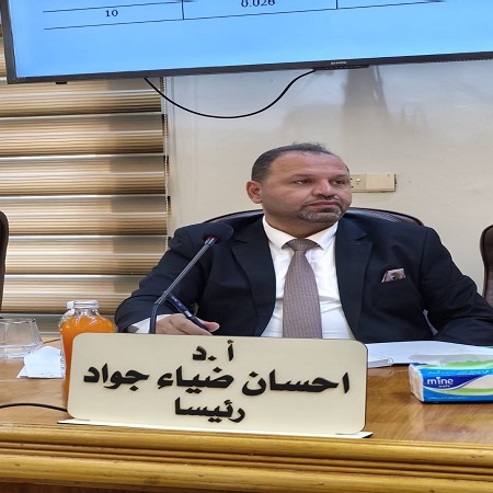 اعلام جامعة بابل - كلية الادارة والاقتصاد