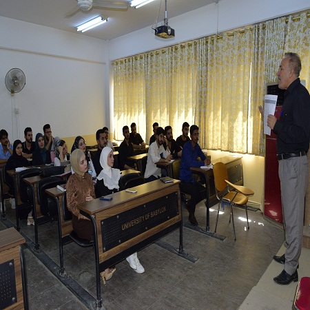 اعلام جامعة بابل - كلية هندسة المواد