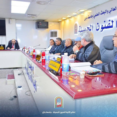 اعلام جامعة بابل - كلية فنون الجميلة
