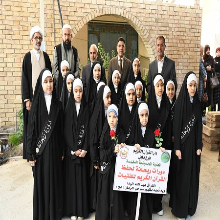 اعلام جامعة بابل - كلية الطب