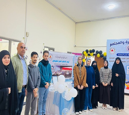 اعلام جامعة بابل - كلية الطب