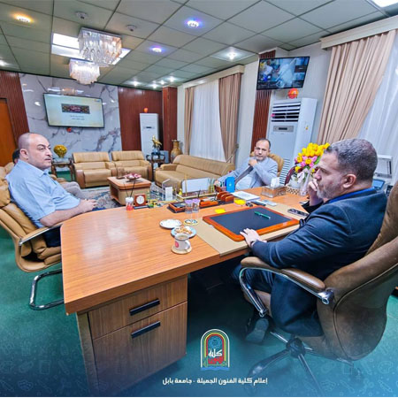 اعلام جامعة بابل - كلية فنون الجميلة